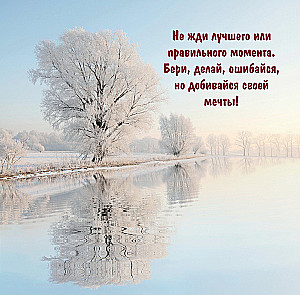 Sienas kalendārs 2026. gadam - Tu vari padarīt šo pasauli labāku!